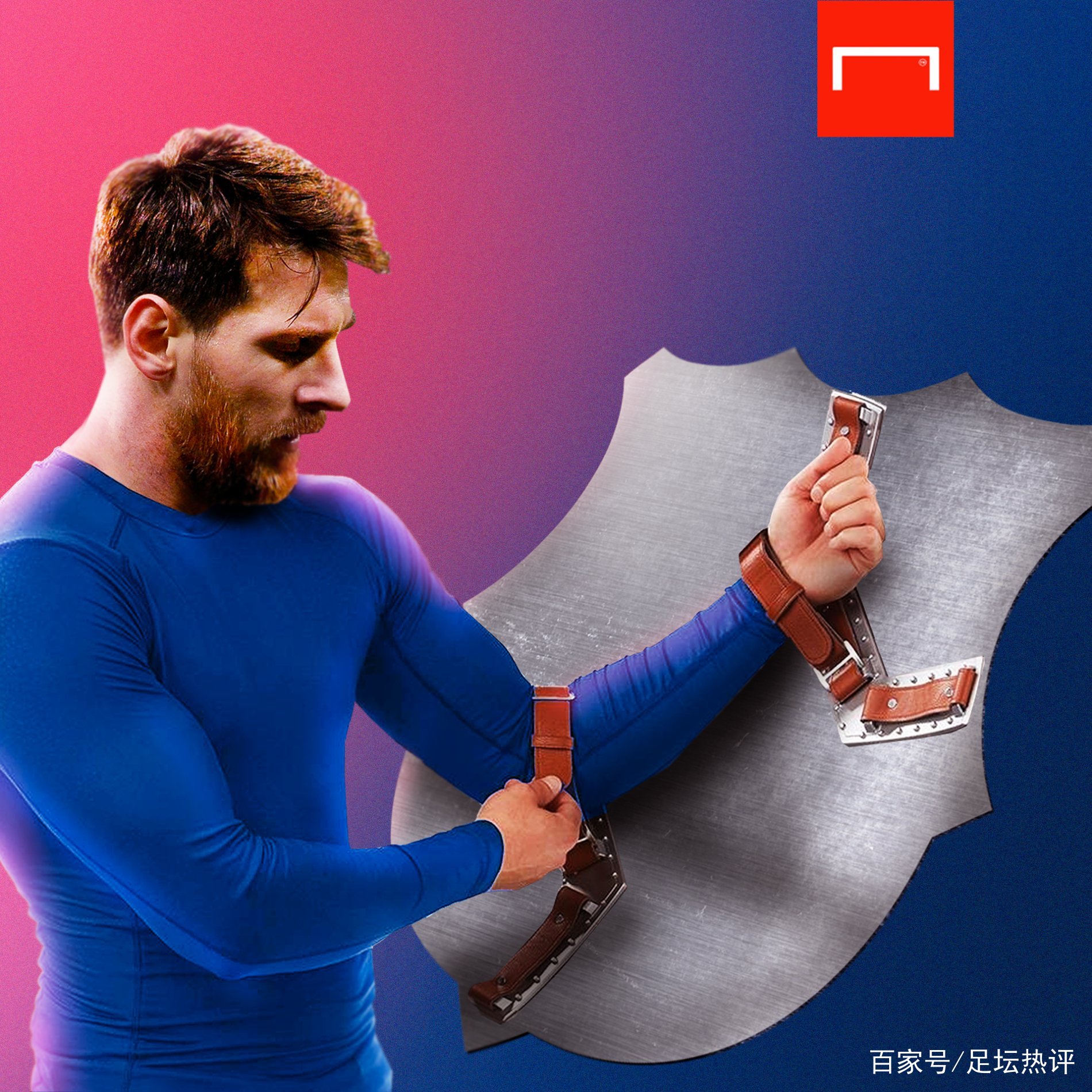 他们需