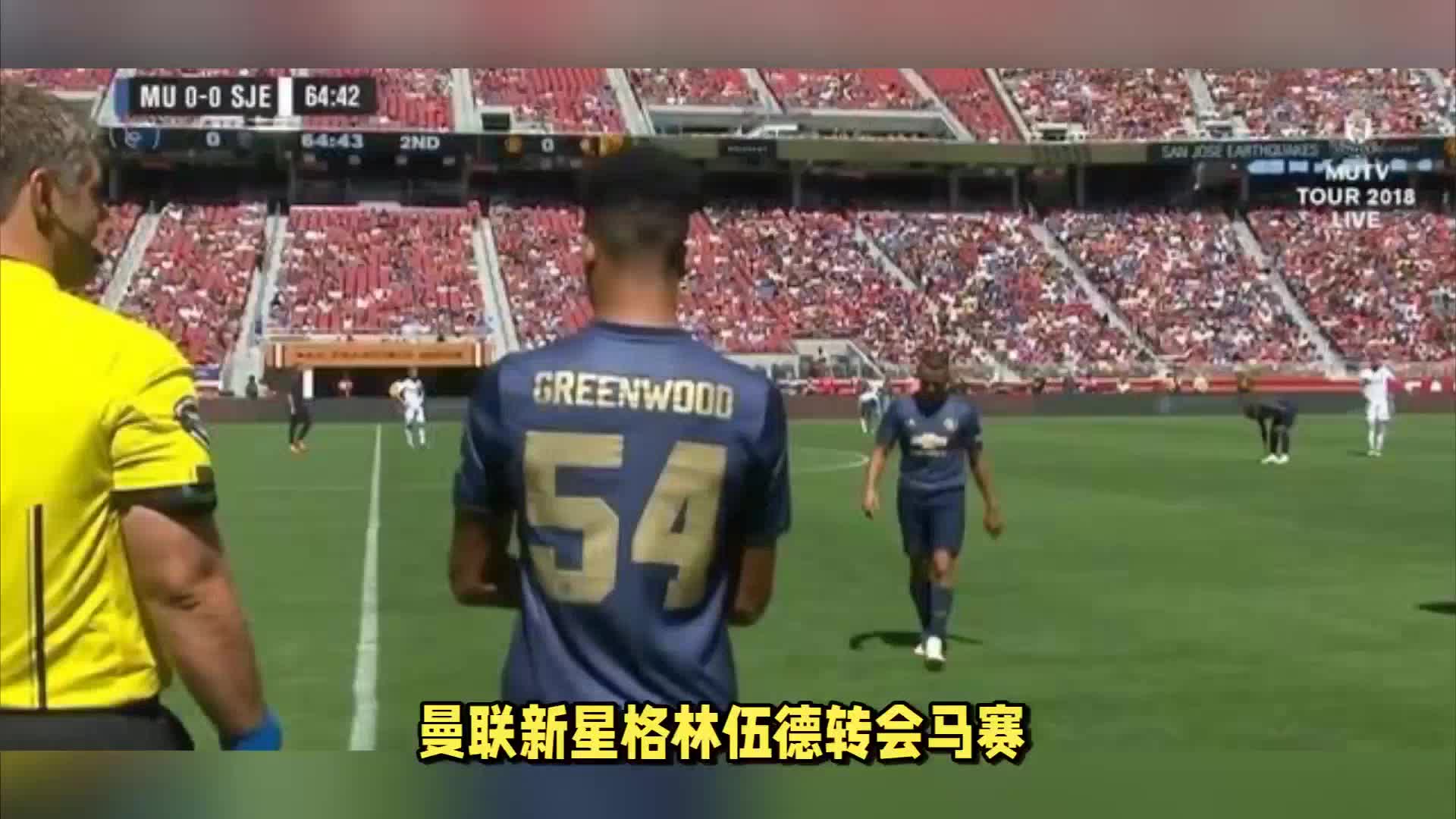 到来不仅提