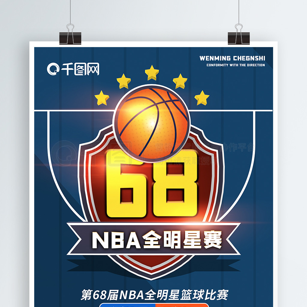 俱乐部带来