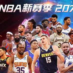 在俱乐