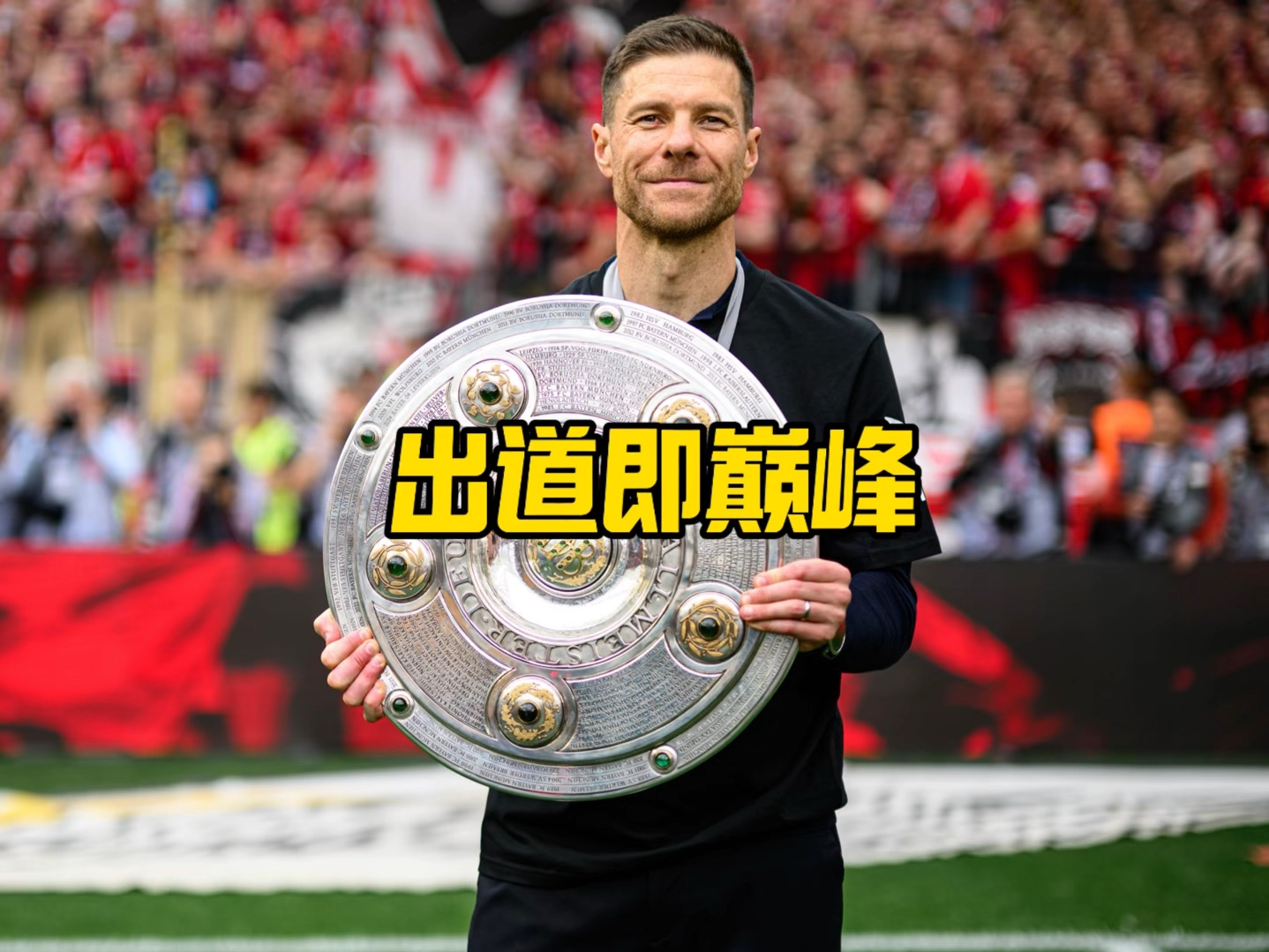 使爬墙运动