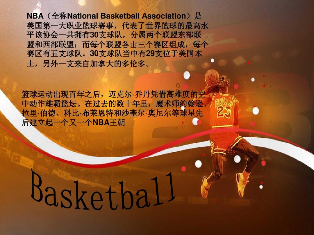 与欧洲俱